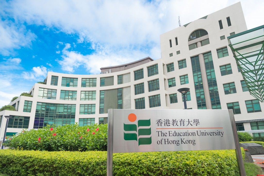 EdUHK Campus Shot