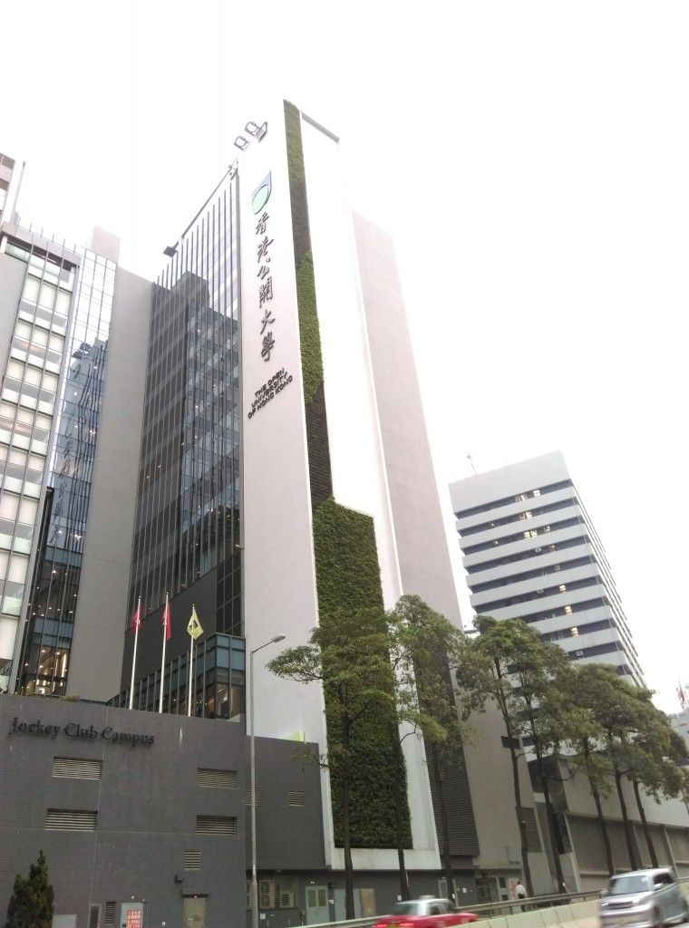 Print and online photograph InnoGreen - The tallest Green-wall in Hong Kong at the Open University of Hong Kong