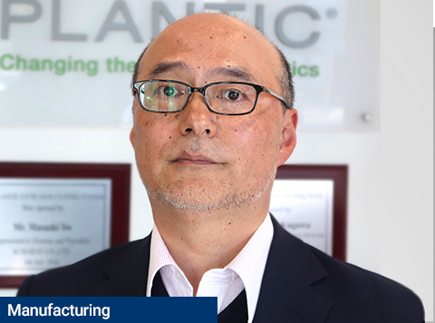 Delivering solutions to address the needs of the global packaging industry